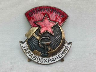 Vintage Russian Enamel Numbered Medical Workers Badge