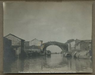 Vintage Suzhou Soochow China Canal Bridge Photograph C.  Early 1900s