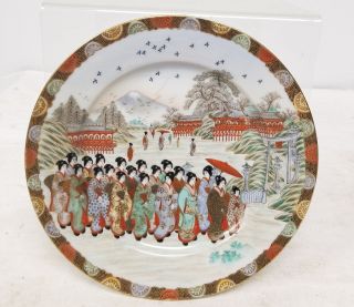 Antique Vintage Japanese Satsuma Style Porcelain Plate Kutani Gilt Ladies Fine