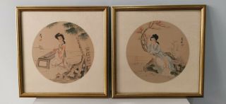 Vintage Japanese Framed Prints Square Gold Frame Ladies Women Wall Art