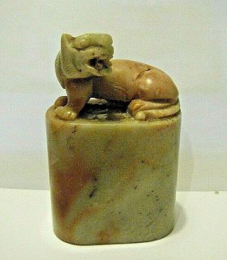 Vintage Chinese Hand Carved Tiger Oval Soap Stone Seal Stamp 3 " H