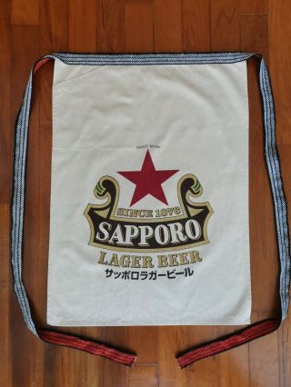 Vintage Sapporo Beer Apron - Rare Japanese Retro Collectible