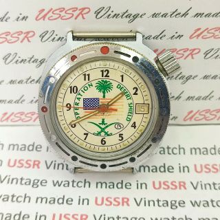 ⭐ Vintage Soviet Watch Vostok Komandirskie 2409.  A Desert Storm Made In Ussr 1980