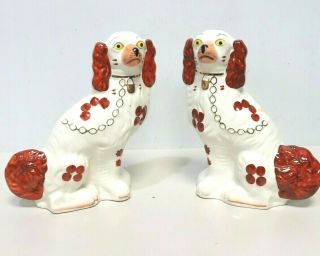 Vintage Staffordshire Dogs Arthur Wood Pair Made In England - 250