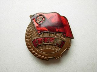China Vintage Pin Badge Rare
