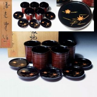 $ce59: Vintage Japanese 5 Natural Wooden Covered Bowls,  Wajima Lacquer Ware