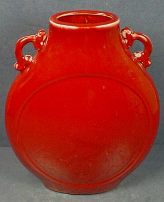 Vintage Chinese Sang De Boeuf Porcelain Moon Flask / Pilgrim Flask