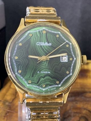 Watch Slava 21 Jewels Vintage Wristwatch Rare Russia Ussr Soviet Au 2393