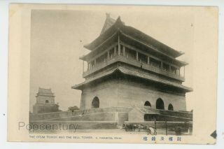 Vintage 1910s China Postcard Peking Drum And Bell Tower Pagoda Yamamoto Photo