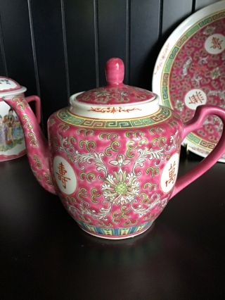 Vintage Famille Rose Medallion Jingdezhen Mun Shou Longevity Teapot 1950 