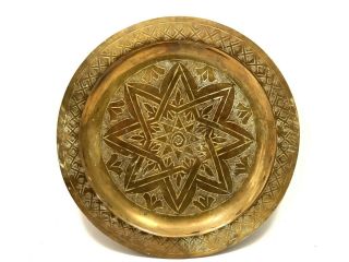 Vintage Brass Islamic Tray Antique Hand Engraved Middle Eastern Oriental Mandala