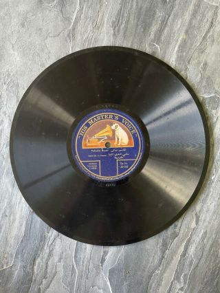 Vintage Sami Eff.  El Chawa Arabic 78 Rpm Import Record His Masters Voice Hegaz