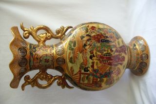 Vintage Chinese Hand Painted Satsuma Vase 36 Cm Tall.