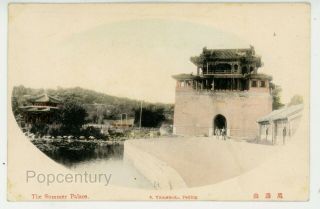 Vintage 1910s China Postcard Peking Summer Palace Panoramic Tower Yamamoto Photo