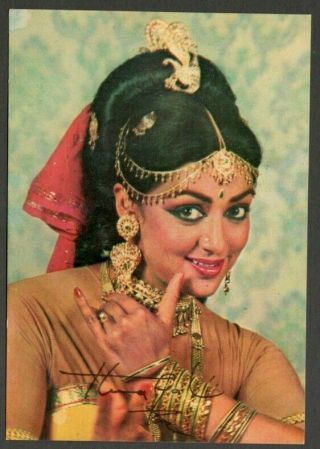 Aop India Bollywood Vintage Postcard With Facsimile Signature Hema Malini