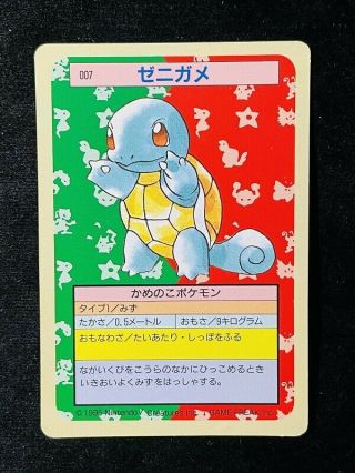 3009 Pokemon Cards Japanese Squirtle No 007 Topsun Bandai Vintage