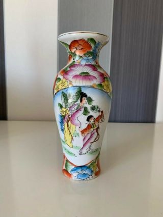 Antique Vintage Porcelain Chinese Family Rose Vase Hand Painted