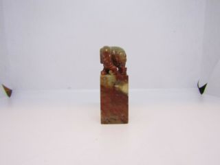 Antique / Vintage Chinese Soapstone Seal With Carved Elephant Top