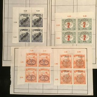Vintage Hungarian Post Stamps 10,  4,  2 Filler Magyar Kir.  Posta,  4 X 4 Blocks