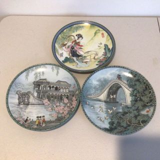 Vintage.  Three Imperial Jingdezhen Porcelain Plates 1984/1988 Approx.  22 Cm 403