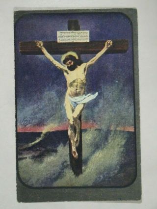 Vtg Postcard Jehovah 