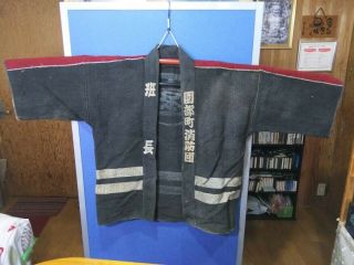 Japanese Vintage Indigo Firefighting Cloth Jacket Uniform Aizome Sashiko