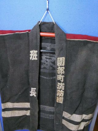 Japanese Vintage Indigo Firefighting cloth Jacket uniform Aizome Sashiko 2