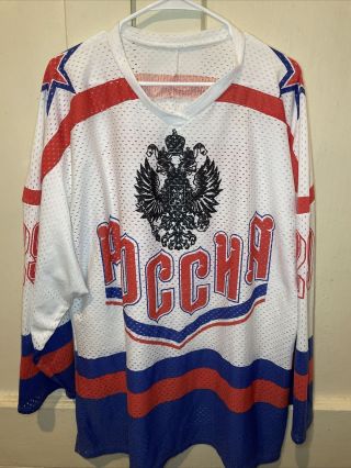Vintage Poccha Russia Federation Soviet Hockey Jersey Men’s XL 2