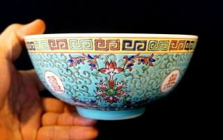 Vintage Chinese Mun Shou Teal Famille Rose Porcelain Serving Bowl