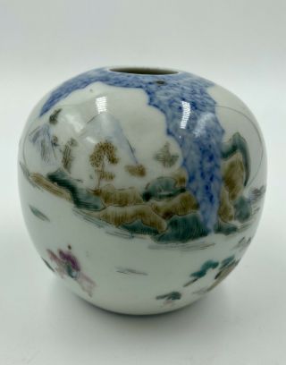 Vintage Chinese Hand Painted Porcelain Jar / Pot / Vase / Bottle