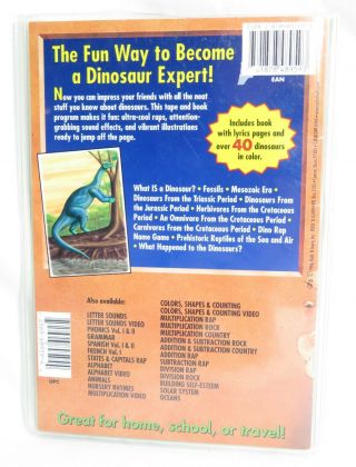 Vintage Rock N Learn Dinosaur Rap Audio Cassette Tape,  Book Educational 1995 2