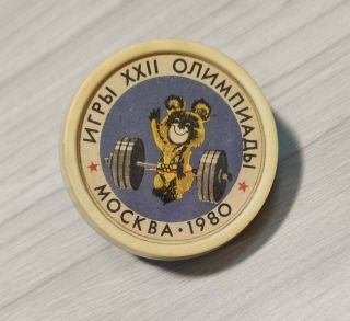 Rare Vintage Night Light Of The Ussr " Olympic Games 1980 " - Moscow Russian Bear