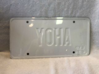 Vintage 1996 Pennsylvania Vanity License Plate Flagship Niagara “AHOY” 2
